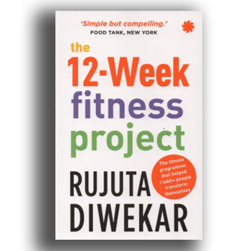 12 Week Fitness Project Book Paperback (Rujuta Diwekar) Ajay Online